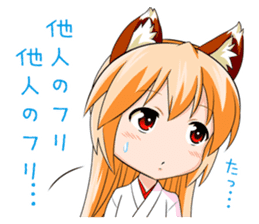 A Fox Shrine Maiden of Kagura 3 sticker #10808649