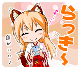 A Fox Shrine Maiden of Kagura 3 sticker #10808650