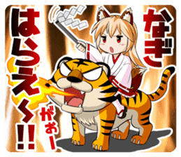 A Fox Shrine Maiden of Kagura 3 sticker #10808651