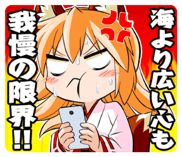 A Fox Shrine Maiden of Kagura 3 sticker #10808655