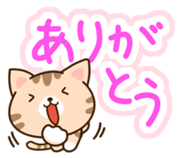 Brown cat Sticker. sticker #10808736