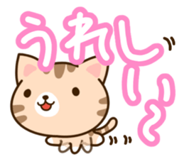 Brown cat Sticker. sticker #10808737