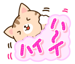 Brown cat Sticker. sticker #10808738