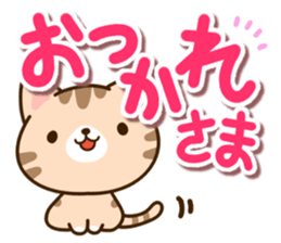 Brown cat Sticker. sticker #10808740
