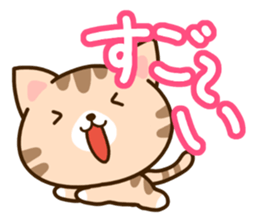 Brown cat Sticker. sticker #10808741