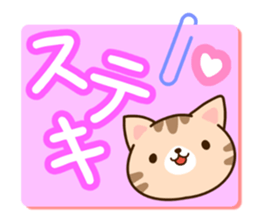 Brown cat Sticker. sticker #10808743