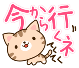 Brown cat Sticker. sticker #10808744