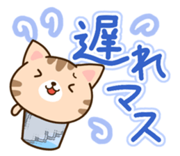 Brown cat Sticker. sticker #10808745