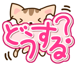 Brown cat Sticker. sticker #10808748