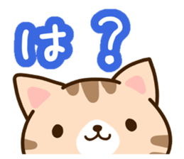 Brown cat Sticker. sticker #10808750