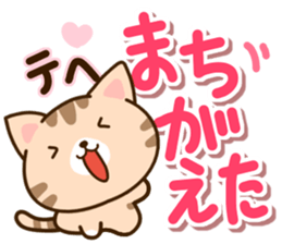 Brown cat Sticker. sticker #10808751