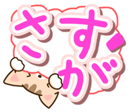 Brown cat Sticker. sticker #10808752