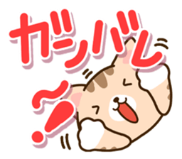 Brown cat Sticker. sticker #10808753