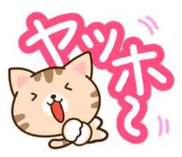 Brown cat Sticker. sticker #10808754