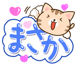 Brown cat Sticker. sticker #10808756