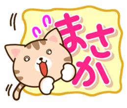 Brown cat Sticker. sticker #10808757