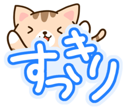 Brown cat Sticker. sticker #10808758