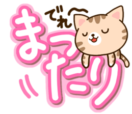 Brown cat Sticker. sticker #10808759