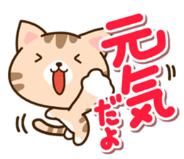 Brown cat Sticker. sticker #10808761