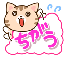 Brown cat Sticker. sticker #10808763