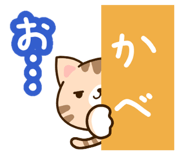 Brown cat Sticker. sticker #10808764