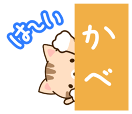 Brown cat Sticker. sticker #10808765