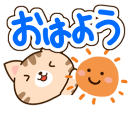 Brown cat Sticker. sticker #10808768