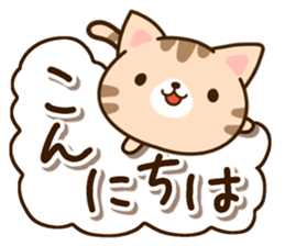 Brown cat Sticker. sticker #10808769