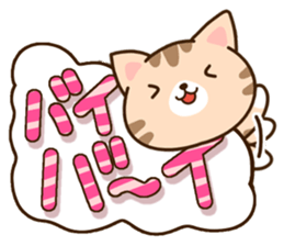 Brown cat Sticker. sticker #10808773