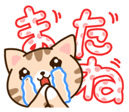 Brown cat Sticker. sticker #10808774