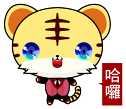 Z Tiger (common expressions) sticker #10808896