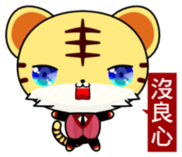 Z Tiger (common expressions) sticker #10808897