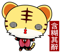 Z Tiger (common expressions) sticker #10808907