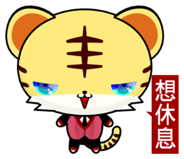 Z Tiger (common expressions) sticker #10808910