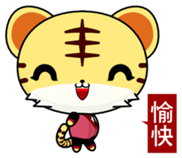 Z Tiger (common expressions) sticker #10808911