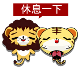 Z Tiger (common expressions) sticker #10808915