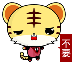 Z Tiger (common expressions) sticker #10808916