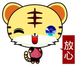 Z Tiger (common expressions) sticker #10808918