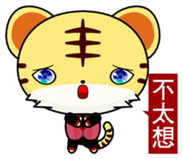 Z Tiger (common expressions) sticker #10808919
