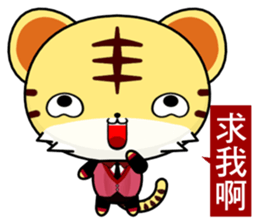 Z Tiger (common expressions) sticker #10808924