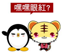 Z Tiger (common expressions) sticker #10808925