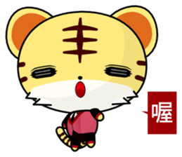 Z Tiger (common expressions) sticker #10808927