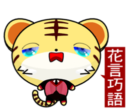 Z Tiger (common expressions) sticker #10808929