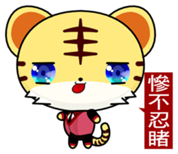 Z Tiger (common expressions) sticker #10808931