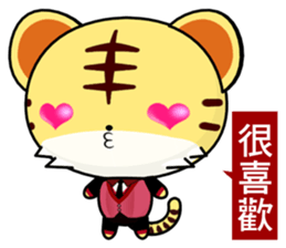 Z Tiger (common expressions) sticker #10808932