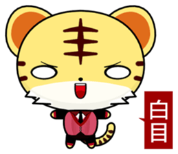 Z Tiger (common expressions) sticker #10808933