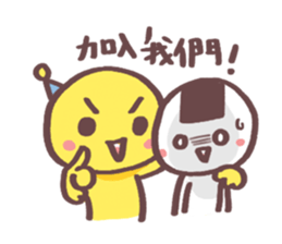 Polomanbo -03 sticker #10808945