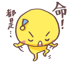 Polomanbo -03 sticker #10808952