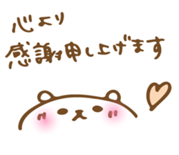 Mashukuma -chan Vol.2 sticker #10809059