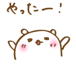 Mashukuma -chan Vol.2 sticker #10809060